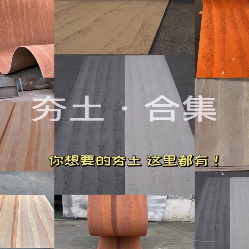 Piedra flexible flexible flexible Hoja de piedra blanda ultrafina Tablero de tierra apisonada de porcelana blanda Tablero de fundición de arte Panel de pared exterior