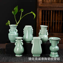 陶瓷小号花插古典青瓷花瓶迷你水培瓷瓶地摊摆摊工艺品旅游纪念品