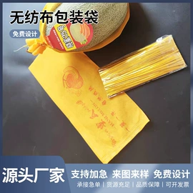 无纺布袋;帆布袋;毛毡