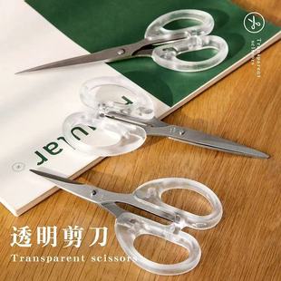 Ins Simple Fully Transparent Handbook Scissors Office Scissors Stainless Steel Office Portable Handmade Tailor Small Scissors in Stock