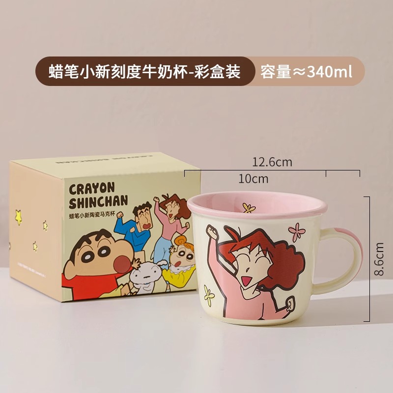 Crayon Shin-chan Ceramic Mug (Meiya)