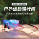 Outdoor riding goggles running color changing sunglasses men's mountaineering windproof glasses sunglasses European and American foreign trade wholesale