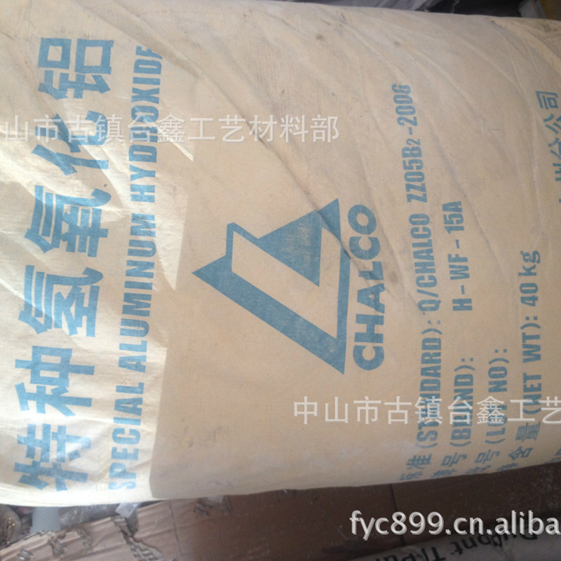 supply Aluminium hydroxide Agate powder Aluminium hydroxide