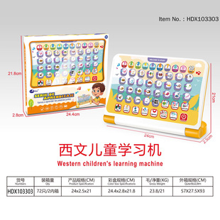 ��ͯ���Q�羳�����H����̙C���Ķ��İ���Ӣ������D�c�x�W���C