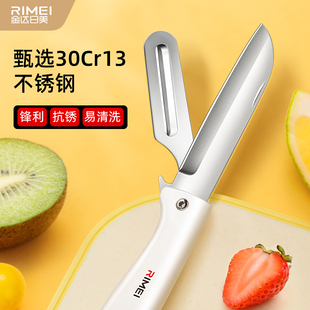 ✅ Folding Fruit Knife Paring Knife Two-In-One Portable Dormitory Stainless Steel Home Office Small