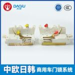 适用IVECO依维柯汽车门锁执行器车门锁体504096683L/504096682R