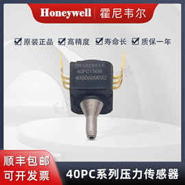 Honeywell霍尼韦尔 40PC150G2A 压阻式 压力传感器/变送器