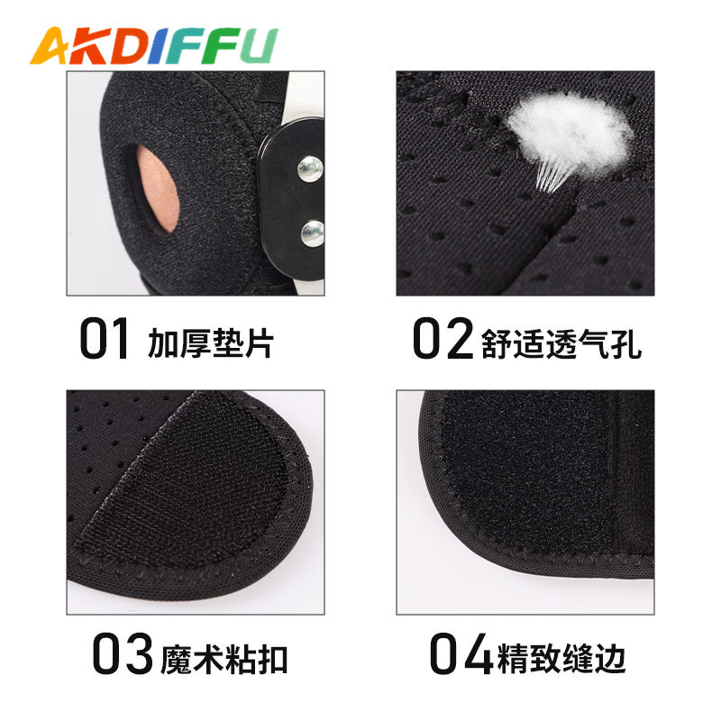 Hombres y mujeres antideslizante placa de acero deportes rótula montañismo correr al aire libre ciclismo soporte rodilla protección conjunta fabricante equipo de protección