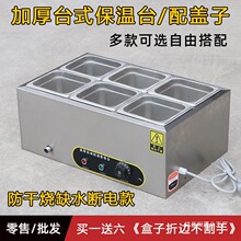 ��ӟ�ʳ�ô�̨ʽ���ز���̨̨��˜��ؿ�Ͳ��P�̨�̿؉�����