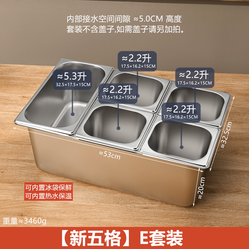 ステンレス製の分割盆地、二層分割セット、透明なフリップトップの氷粉小箱、氷を加えて鮮度を保ち、保温できます。|undefined