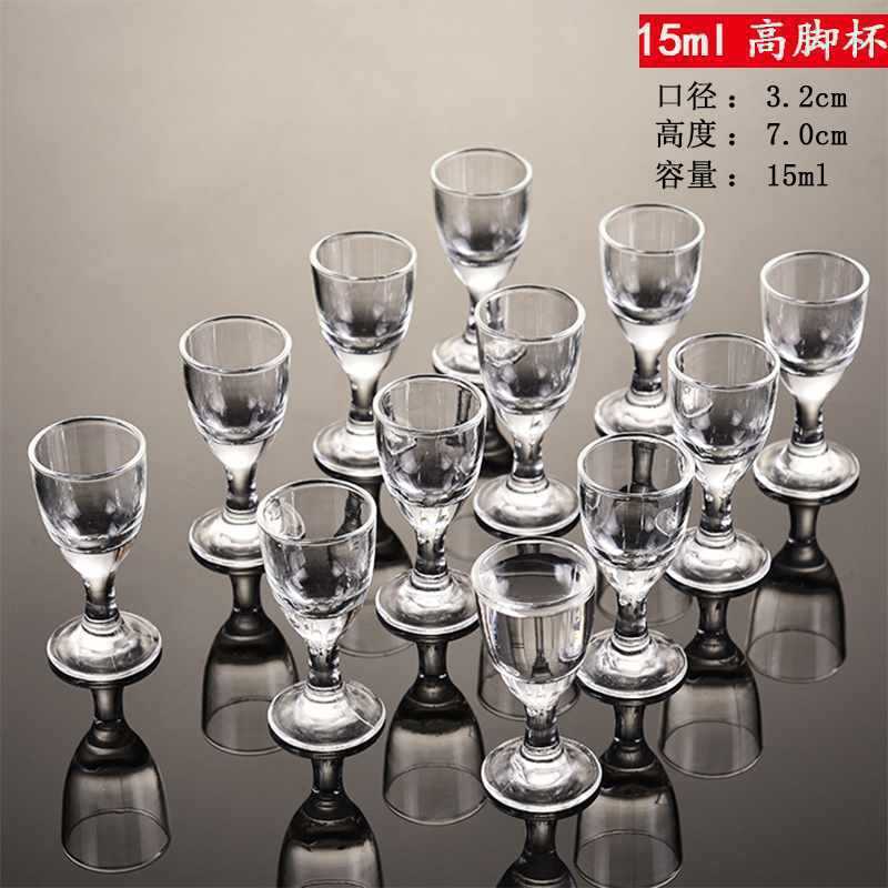 白酒杯套装烈酒杯只装酒盅家用分酒器玻璃厚底子一口杯小号|undefined