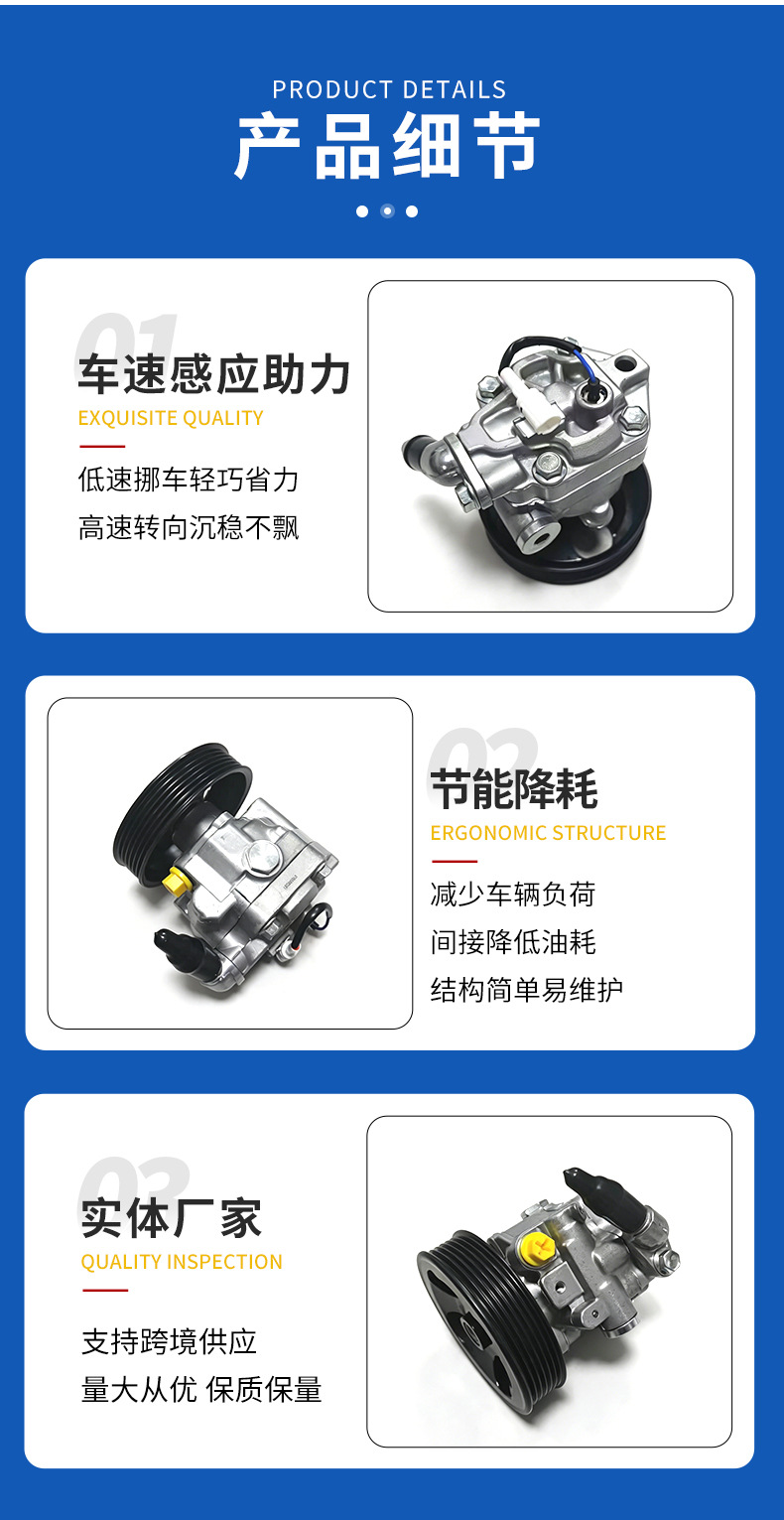 Suitable for Subaru Forester Outback Steering Gear Power Steering Pump 34430-Sc011 34430Ag011