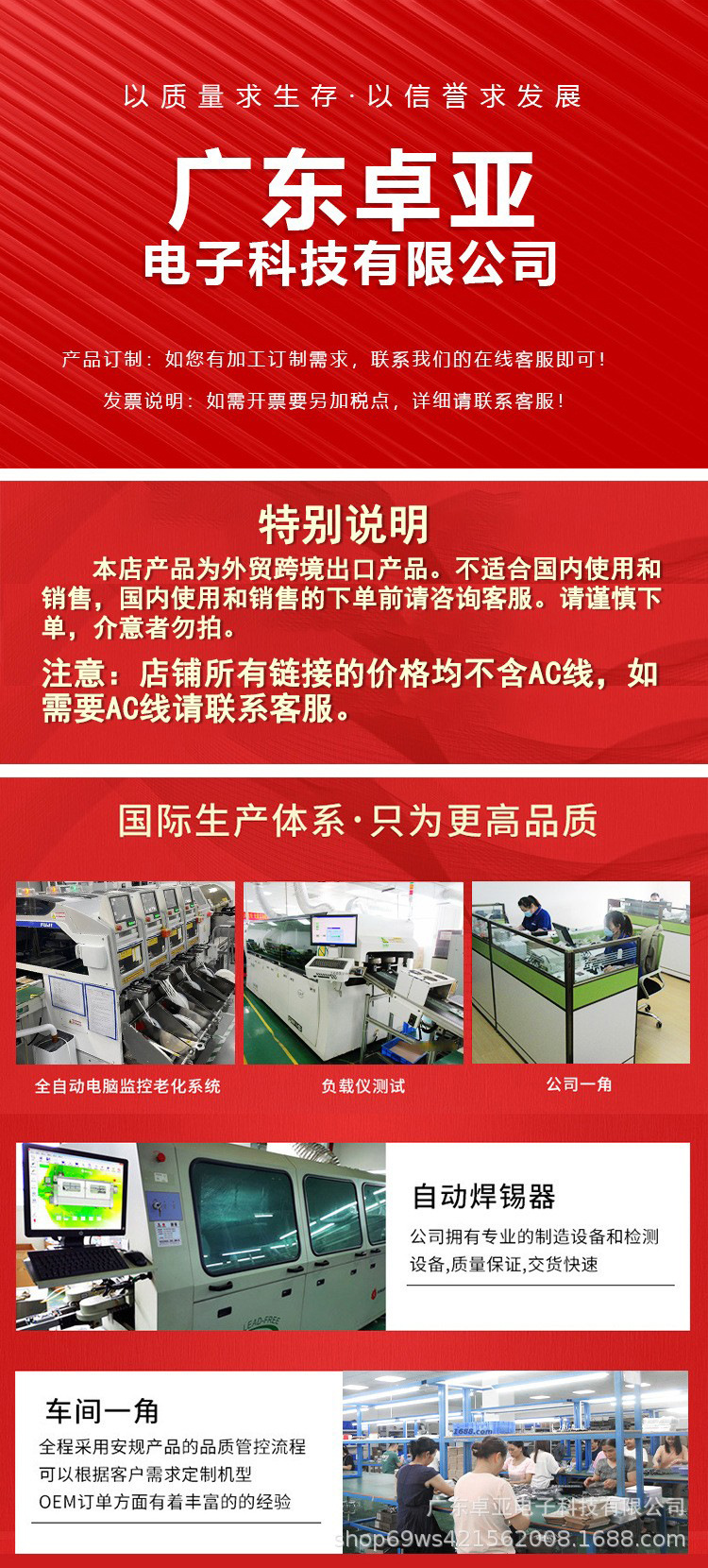 surface电源适配器