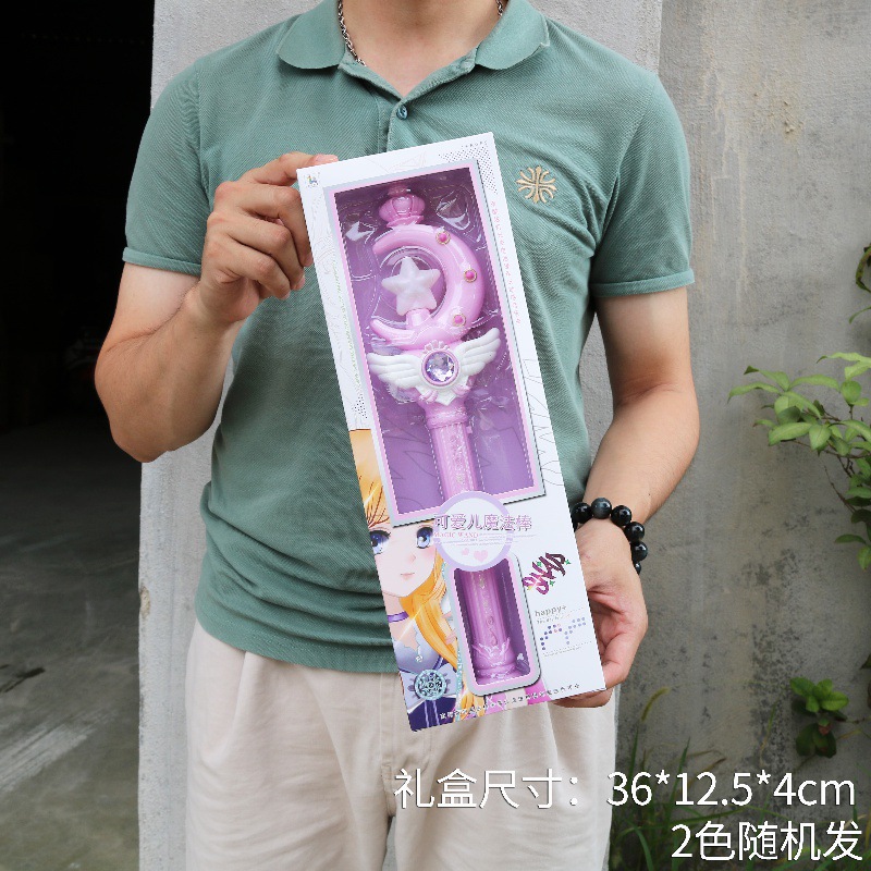 Juego de Maquillaje de Juguete para Niñas, Regalo de Cumpleaños, Regalo para Clases de Educación Infantil, Caja de Regalo, Simulación de Maquillaje