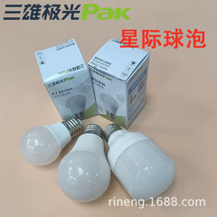 Sanxiong オーロラスターリー LED 電球家庭用 E27 ネジハイパワー工場倉庫省エネ高輝度電球卸売