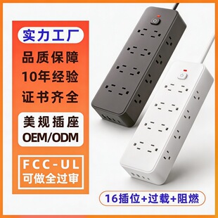 ��ҎFCC�J�CUL 16λ���Ŷ��λ���^�d��ȼ����������USB�Ӿ���