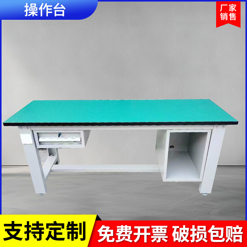 重型工作台钳工台生产车间防静电流水线实验操作台装配维修工具桌