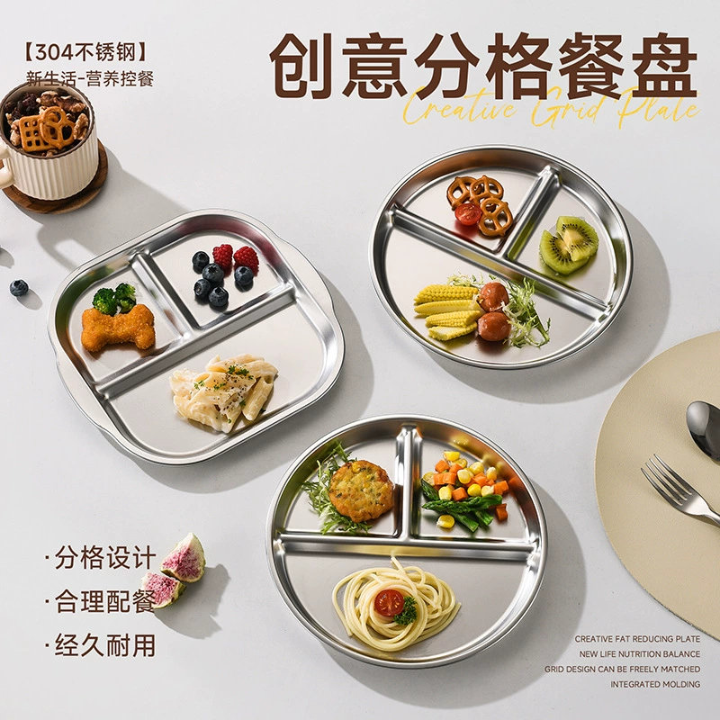 Очень толстая тарелка для уменьшения жира из нержавеющей стали 304 с отделениями, круглая тарелка для завтрака из нержавеющей стали с тремя отделениями для детей для снижения жира