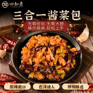 ����һ�u�˰�������·��ͬ������������