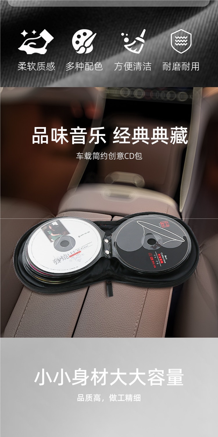 Car Cd Case, Vehicle Cd Holder, Car Disc Storage Box, Cd Disc Clip, Cd Sleeve, Creative Dvd Case, Cd Bag