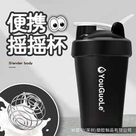 运动水壶;其他杯子;摇摇杯
