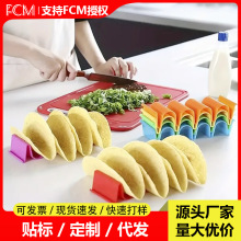 �羳ī���籡�֧�����˼����taco holder�܏N��ʳƷ�����׾�