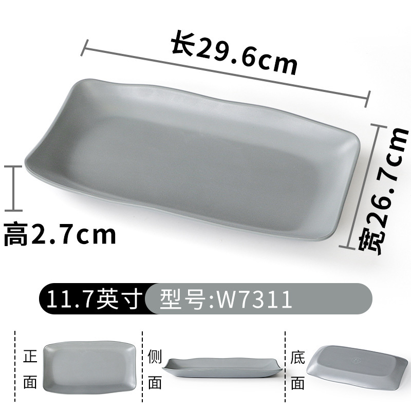W7311 다크 그레이