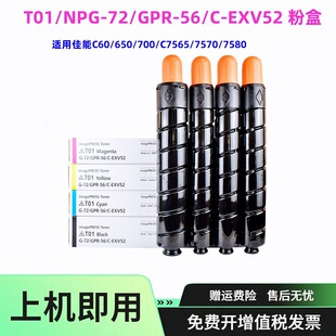 �m�ü���T01 NPG72 �ۺ�C60 C65 C600 C650̼��7570 7580ī��ī��