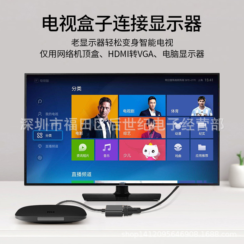 HDMI a VGA Cable Convertidor 1080p HD con audio con fuente de alimentación ordenador portátil Set-Top Box Cable