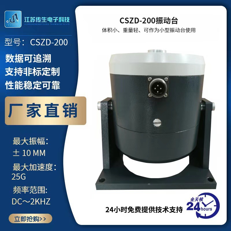 一键上货_20250103141734