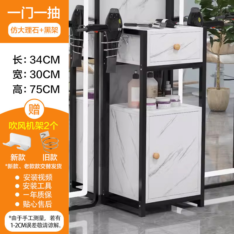 理发店工具柜美发店镜台美容院小推车剪发柜吹风机多功能置物架|undefined