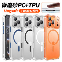 ����ƻ��17����΢ĥɰ�ֻ���iPhone17Pro��ˤ�鶯��������S26U