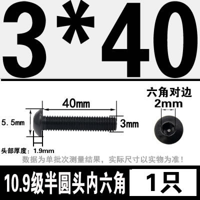 グレード 10.9 半丸頭六角穴付きネジ丸皿頭六角穴付きボルト 2M3M4M5M6M8M10M12M16|undefined