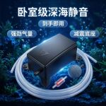 厂家批发鱼缸氧气泵2w超静音便携式水族增氧泵mini家用养鱼跨境