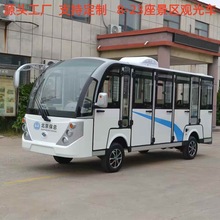 电动观光车景区旅游全封闭14座酒店看房校园待车四轮摆渡车