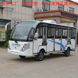 电动观光车景区旅游摆渡车全封闭14座观光车景区观光车