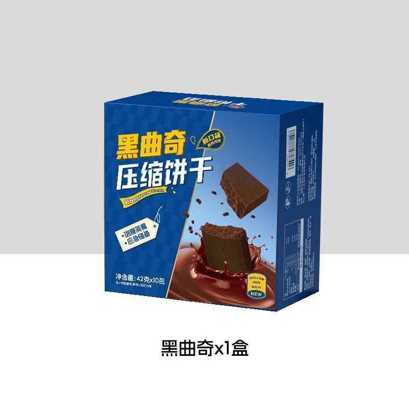 カジュアルファーム圧縮ビスケット、抹茶ブラッククッキー、食事代替品、満腹感、食欲を満たすスナック、少量、大エネルギー|undefined