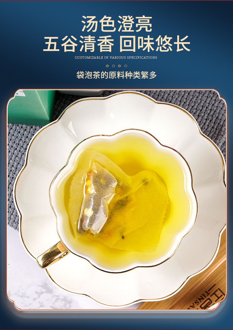 Chrysanthemum Goji Tea Bags Ju Hua Gou Qi Jue Ming Zi Herbal Wellness Tea 9g Sachets specifications
