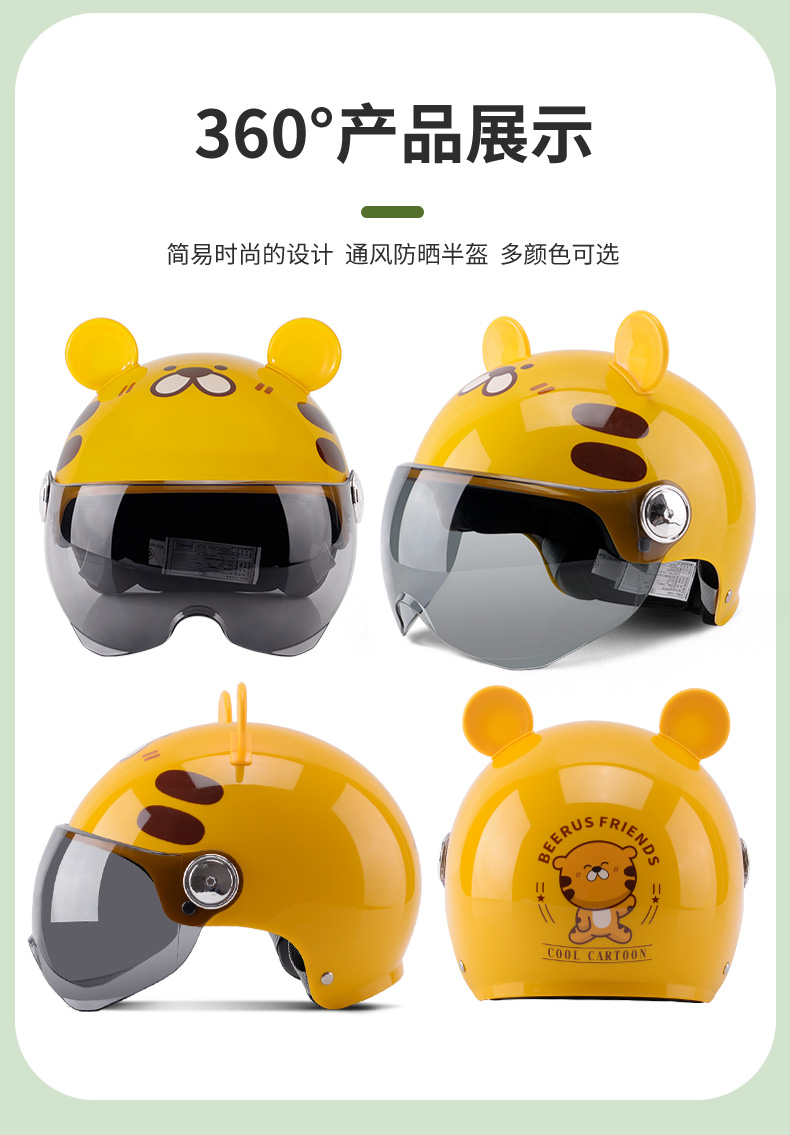3C Certified Electric Motorcycle Helmet for Kids