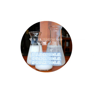 Supply of High-resistAnce SeAling CoAting Suwei PVDC Polyvinyl Dioxide A 610 Emulsion