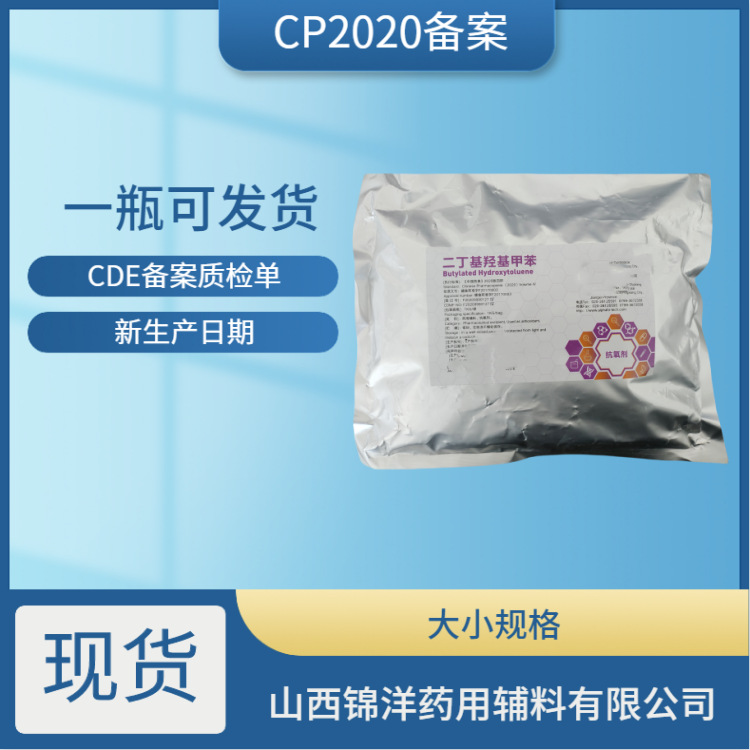 二丁基_副本_副本新