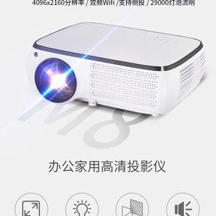 M8wifi smart version Home Office 1080p HD mobile phone with screen support 4K projector