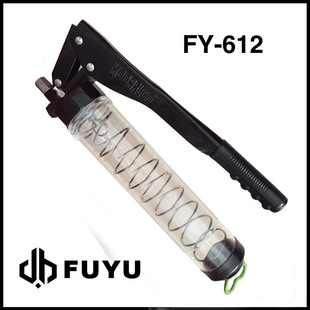 KOORFLCO transparent double-bar zipper grease gun Fuyu manual butter bomb special grease gun FY-612