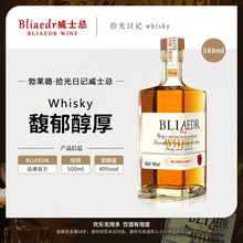 BLIAEDR��Ʒ��ʿ����ƿɘ�Ͱ�{�ƻ���40��500ml����С��ƿ