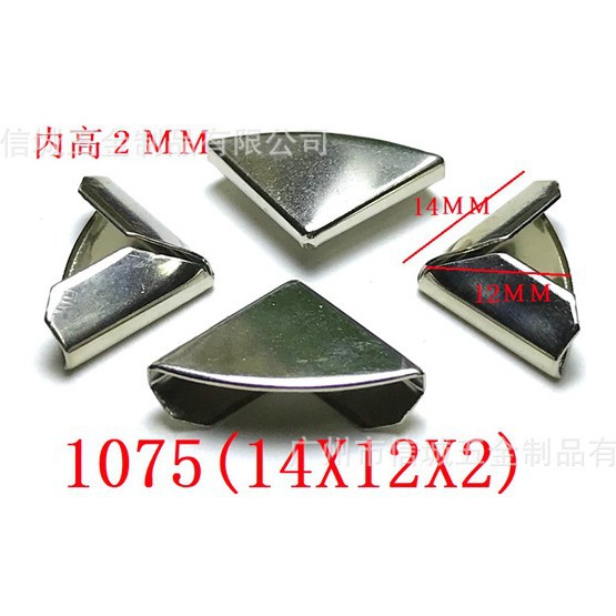 供应书角,包角,证件金角,铜角,箱角,铁角,护角,箱角,仿古包角,