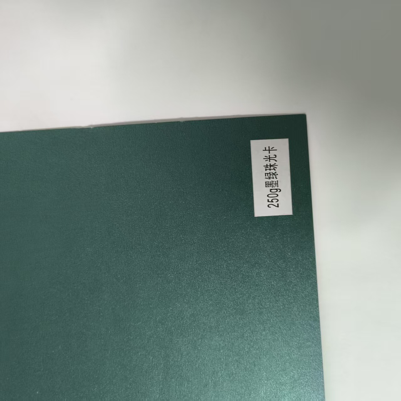 Papel de perla de doble cara grueso, papel de perla grueso y duro, papel de color especial, papel modelo, papel de fondo, papel de alumno