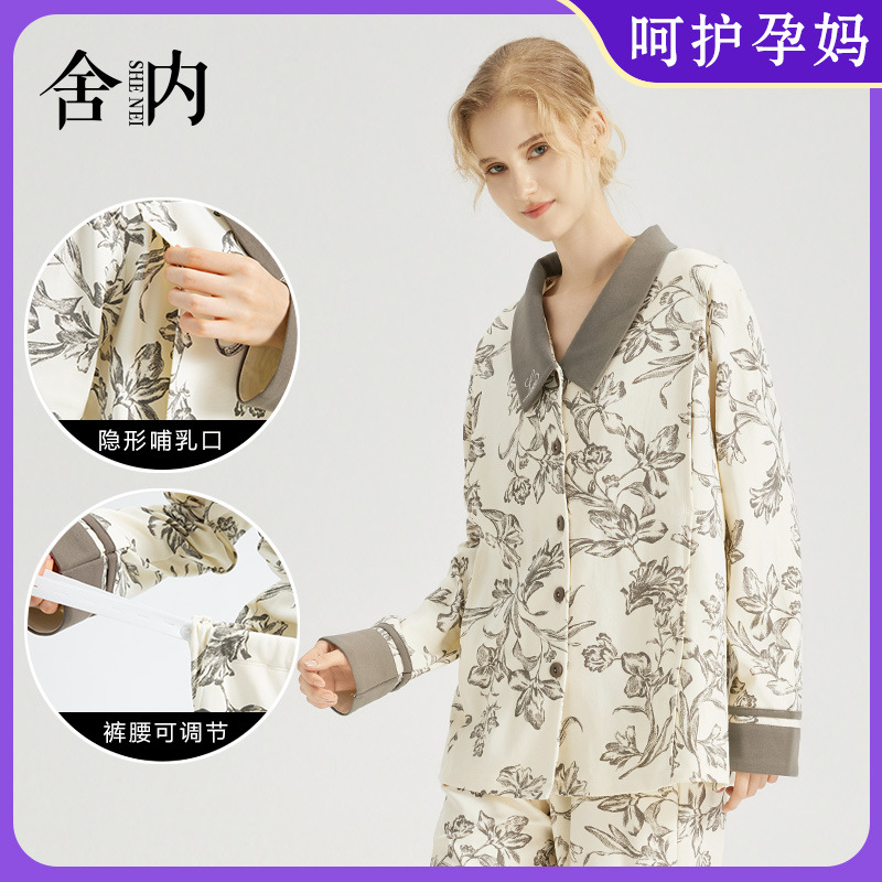 New Style Postpartum Clothing, Pure Cotton with Breast Pads, Long-Sleeved Long Pants, Maternity and Postpartum Women's Home Pajamas, Nursing Set