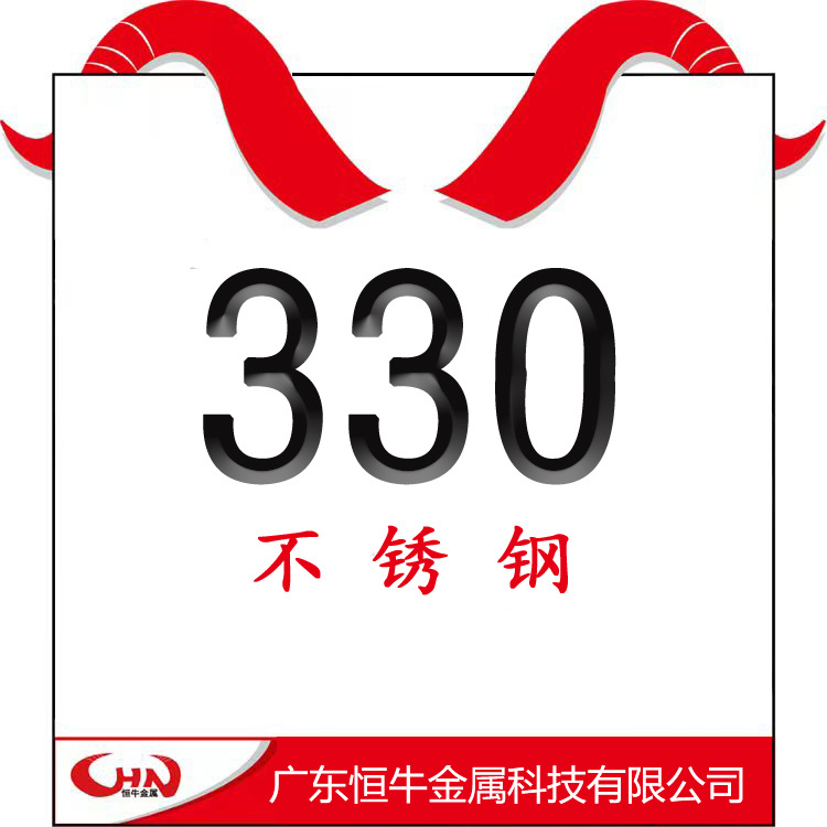 高温合金lnconel300 625 lnconel718 GH4169镍基合金 圆棒 钢板