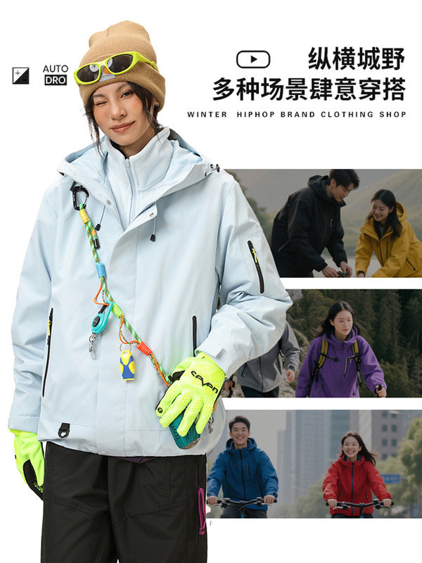 山系蓝色冲锋衣女款2025新款春秋三合一巨好看小个子早秋夹克外套|undefined