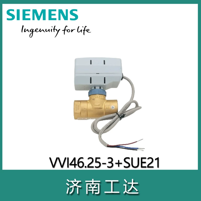 Электрический двухходовой клапан Siemens VVI46.20+SUE21 DN20 для фанкойла
